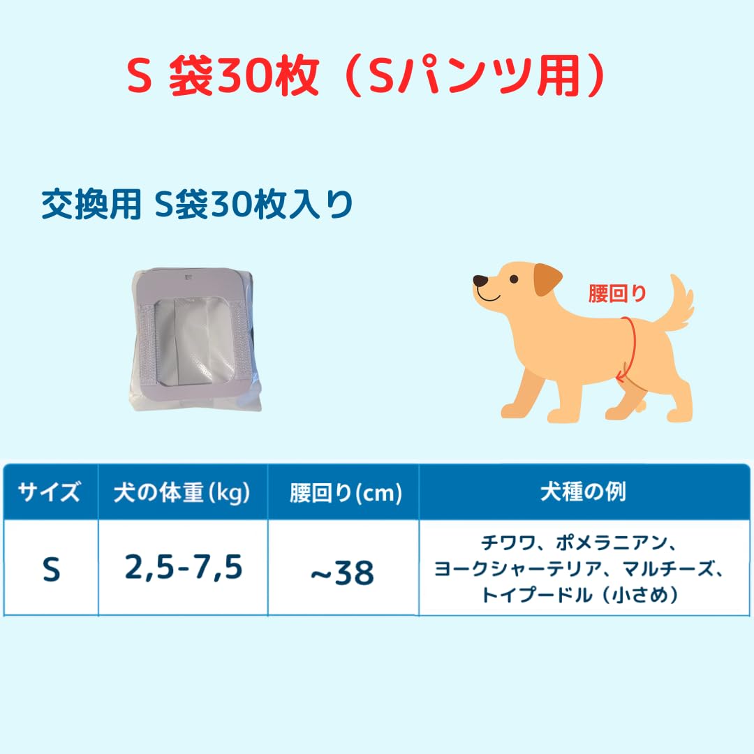 WANCHI うんぽパンツ L 30枚 Amazon.co.jp: うんぽパンツ L・30枚 犬 オムツ うんちポケット付き